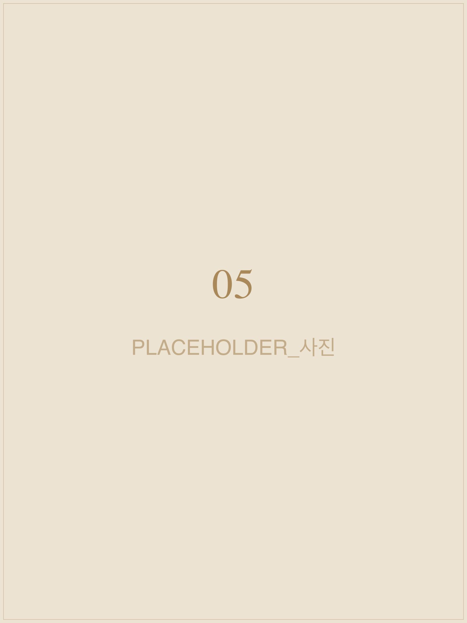 웨딩 사진 5